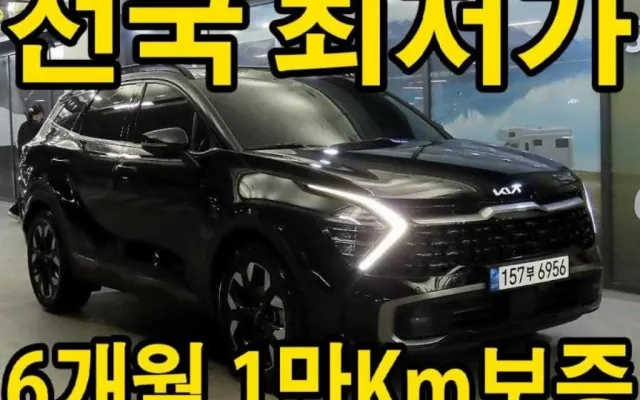 스포티지하이브리드 중고차 스포티지 5세대 (NQ5) 1.6 가솔린 2WD 매물 사진 11 - 2022/12 45,220km